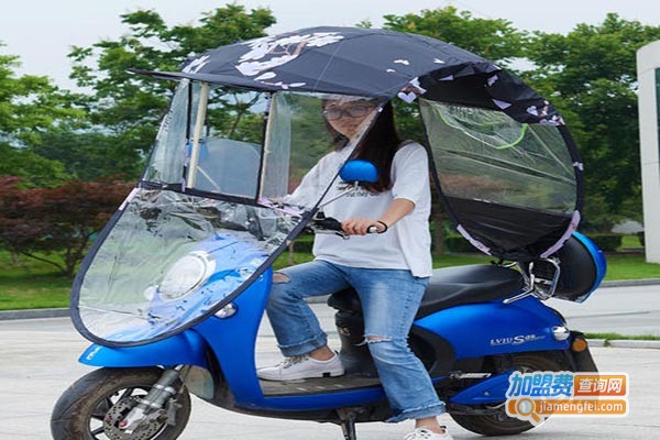 驰骋宝马电动车防雨遮阳篷加盟费
