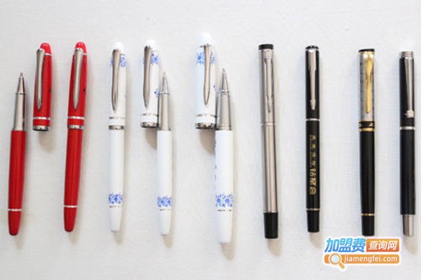汇发文具笔加盟费