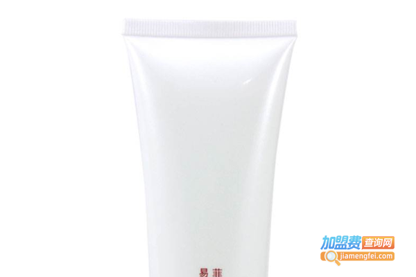 易菲化妆品加盟费