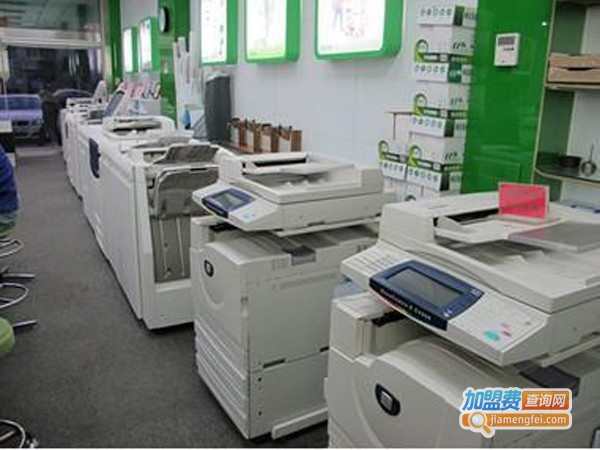 数字快印店加盟费