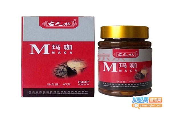 古之极玛咖保健品加盟费