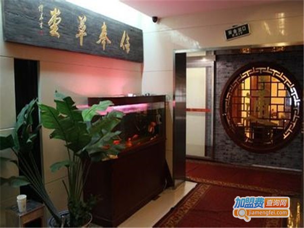信奉草堂经络养生馆加盟费