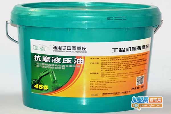 翔霸润滑油加盟费