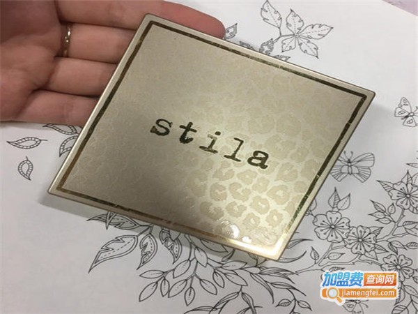 Stila加盟费