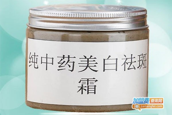 鑫彩祛斑霜加盟费