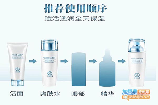 十月天使孕妇护肤品加盟费