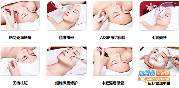 苗方化妆品加盟费