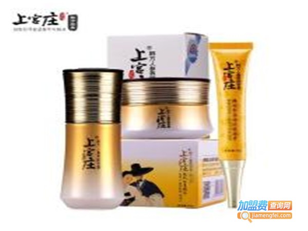 韩国上宫庄护肤品加盟费