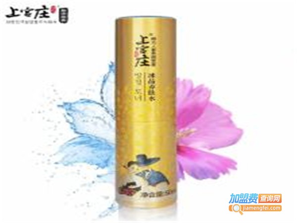 韩国上宫庄护肤品加盟费