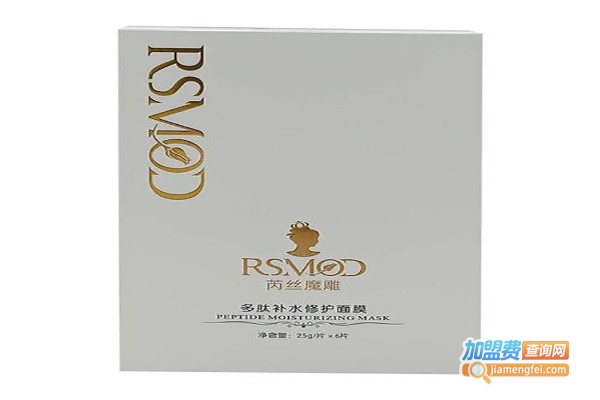 皇家雨燕化妆品加盟费