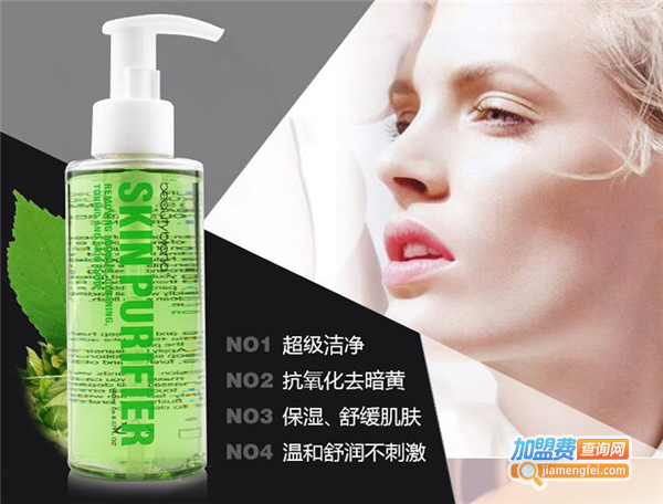 beautyblend化妆品加盟费