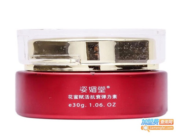 得媚化妆品加盟费