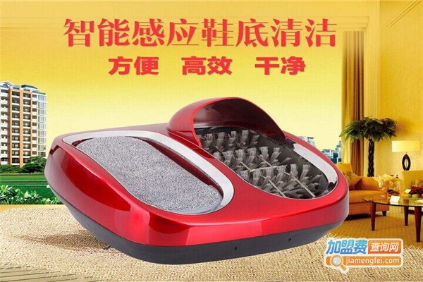 欧美家智能鞋底清洁机加盟费