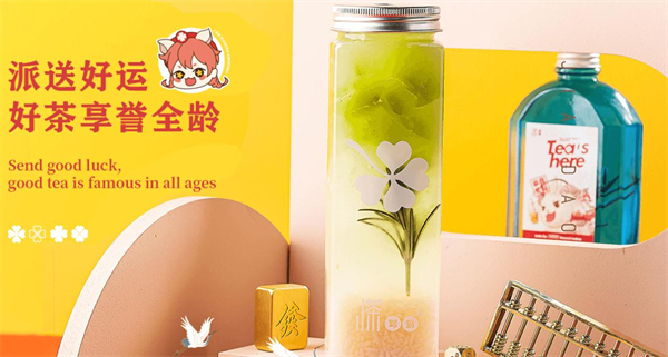 小茶驾到加盟费用