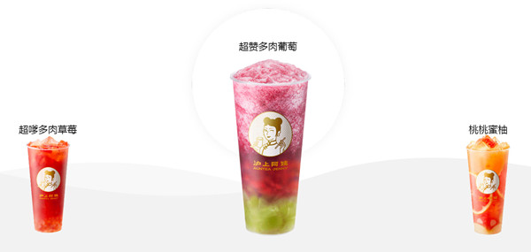 沪上阿姨奶茶加盟费用