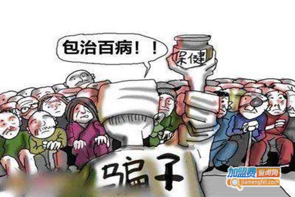 新阳保健品加盟费