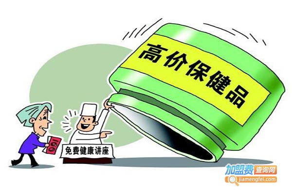 新阳保健品加盟费
