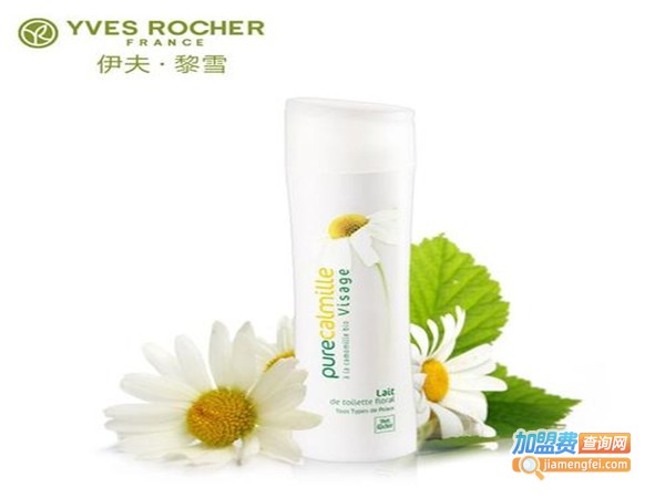 依夫.离雪yves rocher化妆品加盟费