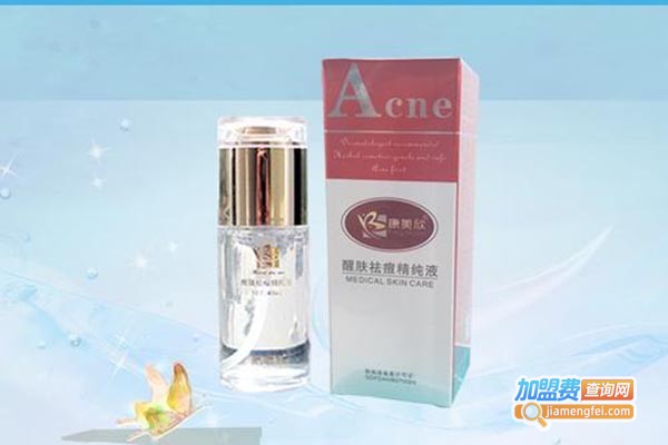 康美欣药妆加盟费