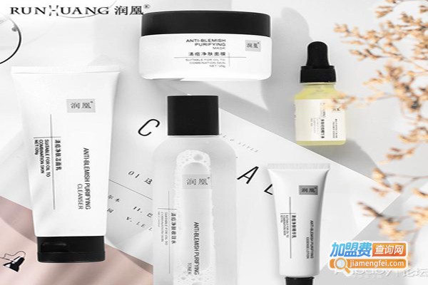 超越化妆品加盟费