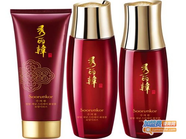 韩香儿化妆品加盟费