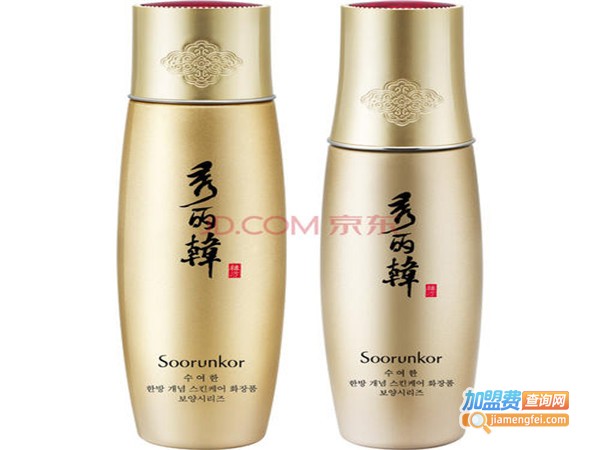韩香儿化妆品加盟费
