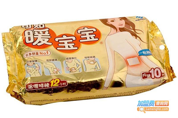 野火暖宝宝加盟费