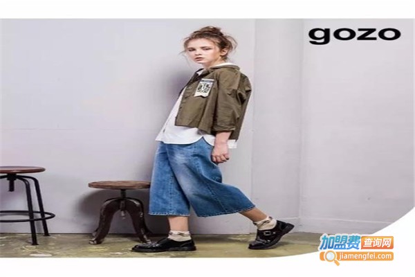 gozo女装加盟费