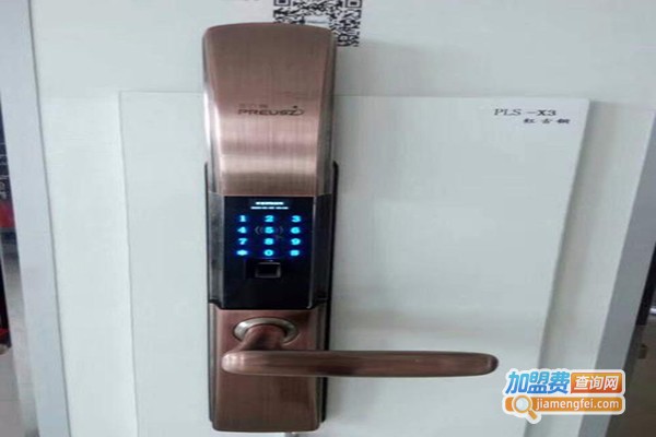 普鲁狮指纹锁加盟费