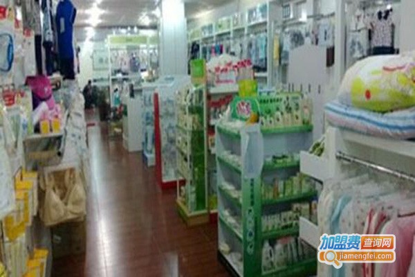 好女人孕婴用品加盟费