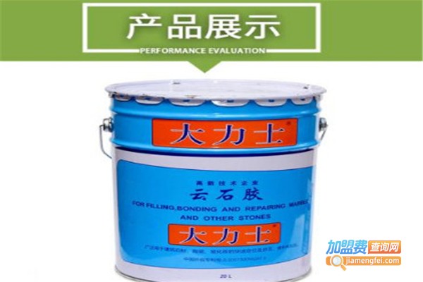 大力士云石胶加盟费