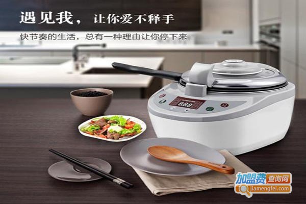 方峰苏伯尔炒菜机加盟费