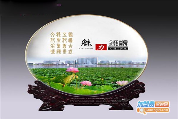 百变影像陶瓷照片加盟费