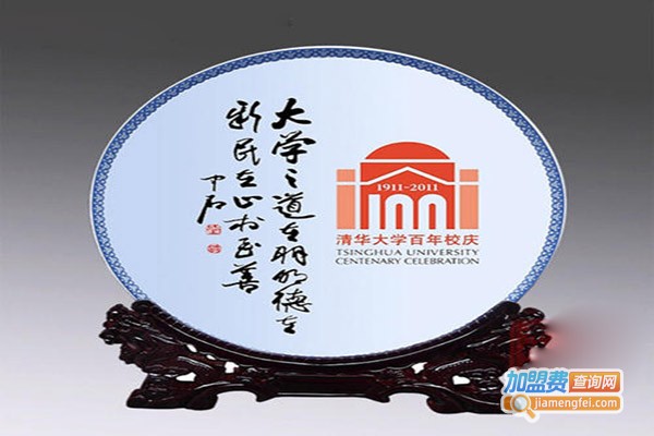 百变影像陶瓷照片加盟费