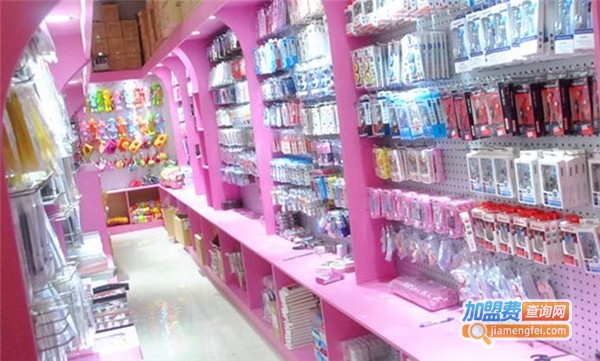 2元精品店加盟费