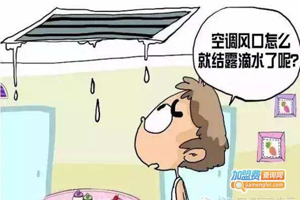 至真电器加盟费