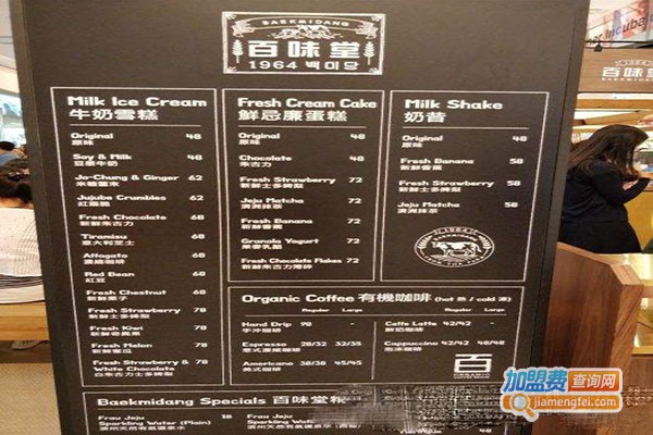 百味堂豆腐加盟费