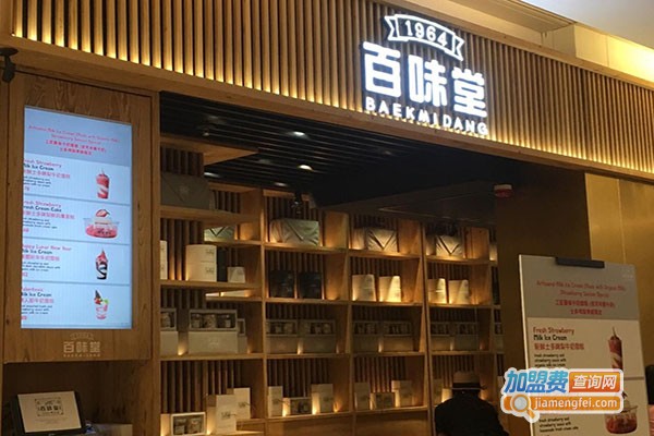 百味堂豆腐加盟费