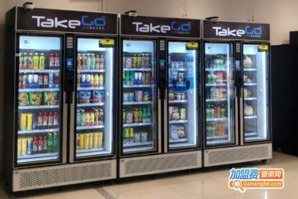 TakegoTakego自动售货柜加盟费
