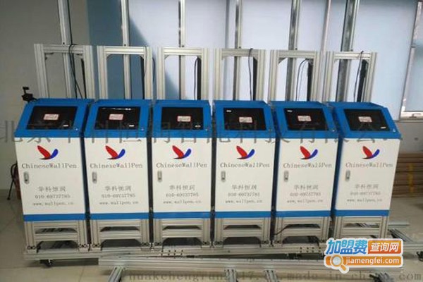 华科恒润墙体彩绘机加盟费