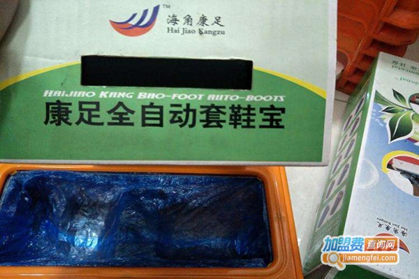 康足套鞋宝加盟费