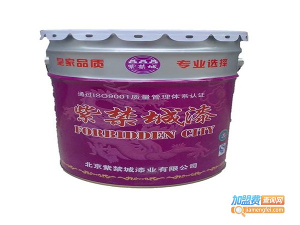 紫禁城油漆加盟费
