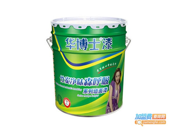 华博士漆加盟费