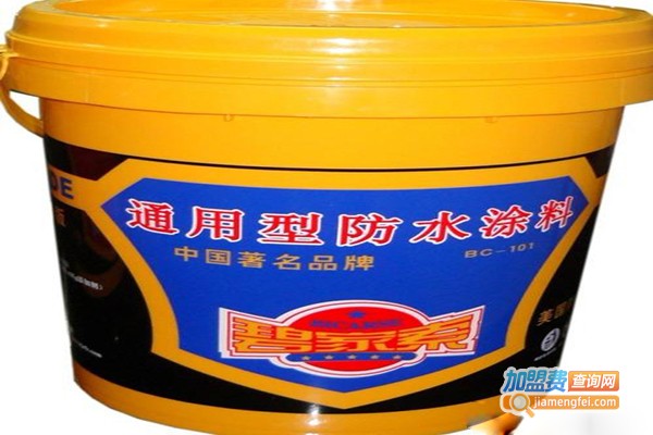 碧家索防水涂料加盟费