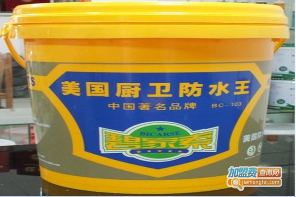 碧家索防水涂料加盟费