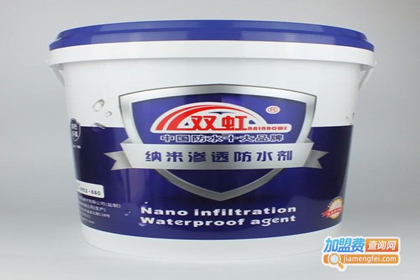 双虹防水涂料加盟费