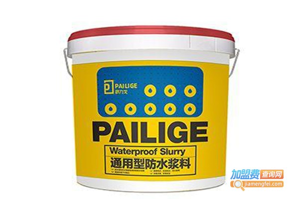 防水管家涂料加盟费