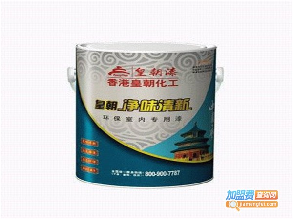 皇朝油漆加盟费