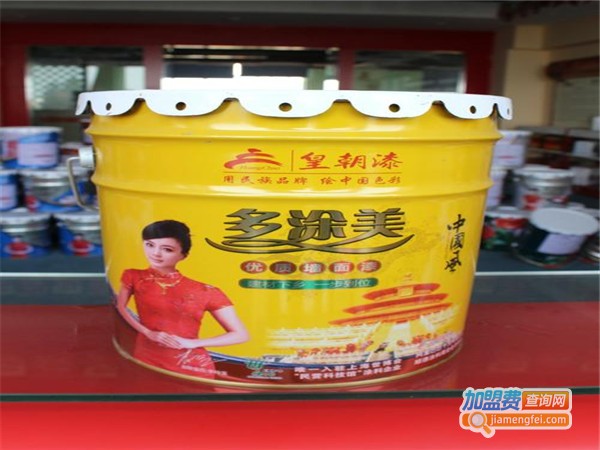 皇朝油漆加盟费