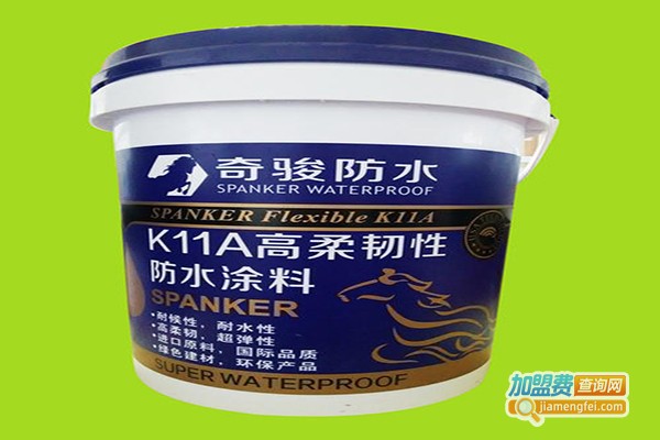 奇骏防水加盟费